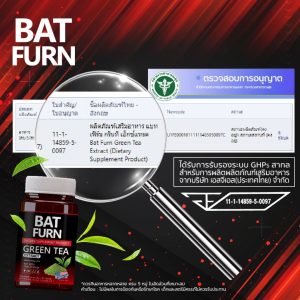 bat furn ได้รับการรับรองจาก อย.